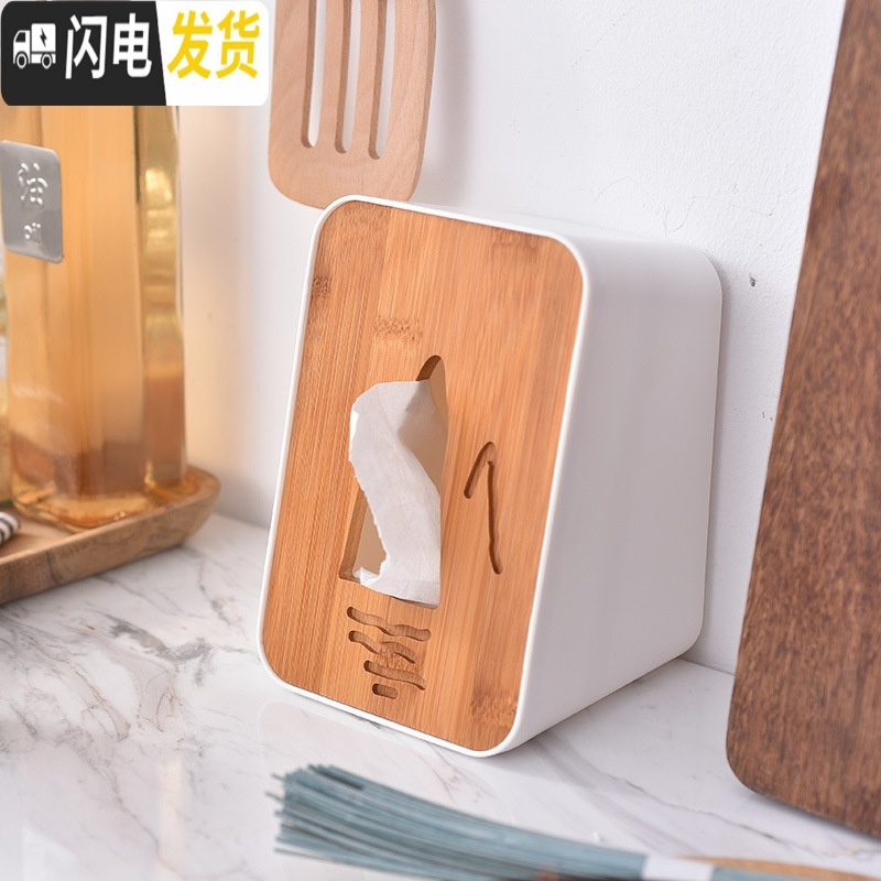 三维工匠日式简约木盖纸巾盒实木抽纸盒创意家用餐厅客厅茶几桌面纸巾收纳 立式白色远山款