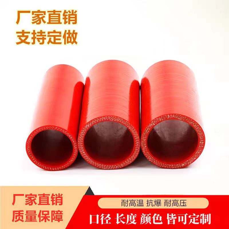 盛京联硕 硅胶管高温高压红色硅胶管 内径65mm 1米根高清大图