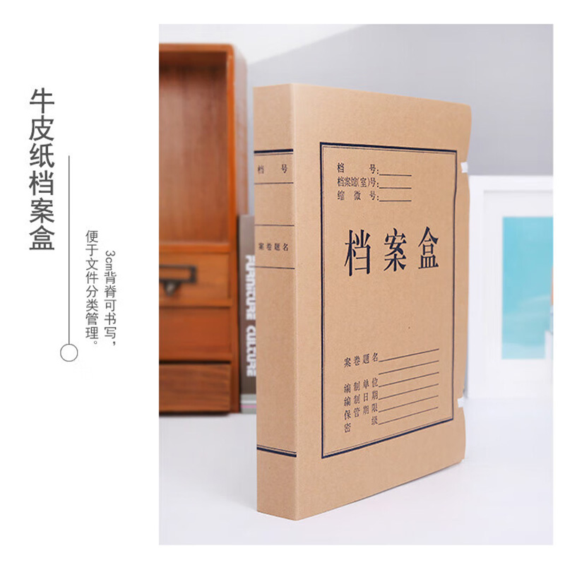 晨光档案盒10个*1包A4牛皮纸大容量加厚归纳APYRB611高清大图