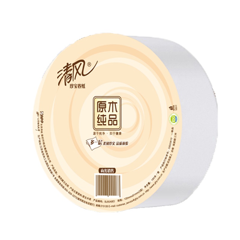 清风 原木纯品3层180米/卷*1 *6珍宝卷纸 BJOOABO 有芯大卷纸商用大盘纸卫生纸厕所用纸厕纸高清大图
