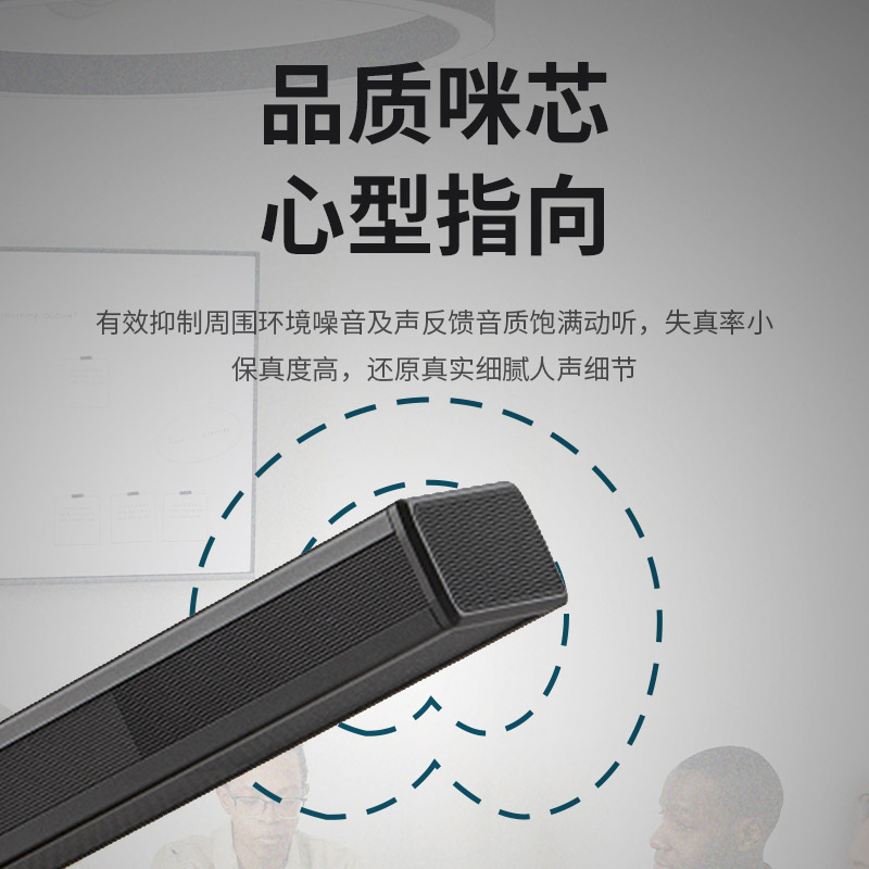 润普Runpu会议音频扩声系统专业有线手拉手套装数字会议麦克风话筒有线手拉手一拖十RP-S10-YXS9208高清大图