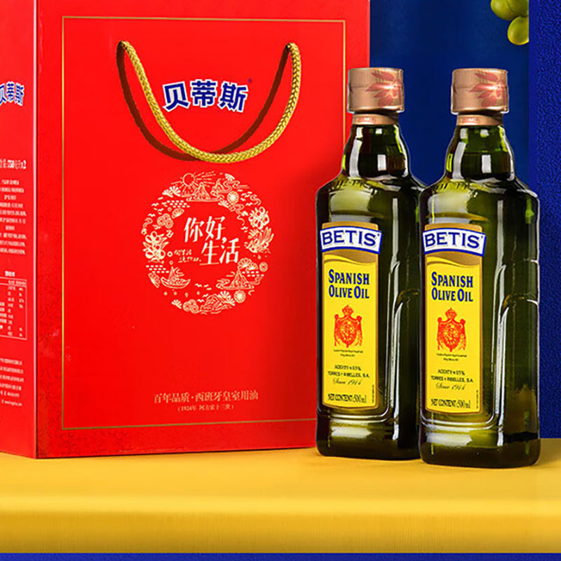 贝蒂斯纯正橄榄油礼盒500ml*2瓶