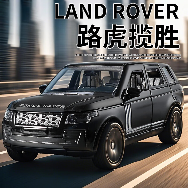 SR-36231高清大图