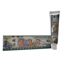 [买3送1买5送2]芙友苗方湿痒灵软膏 皮肤外用软膏草本植物乳膏皮肤外用