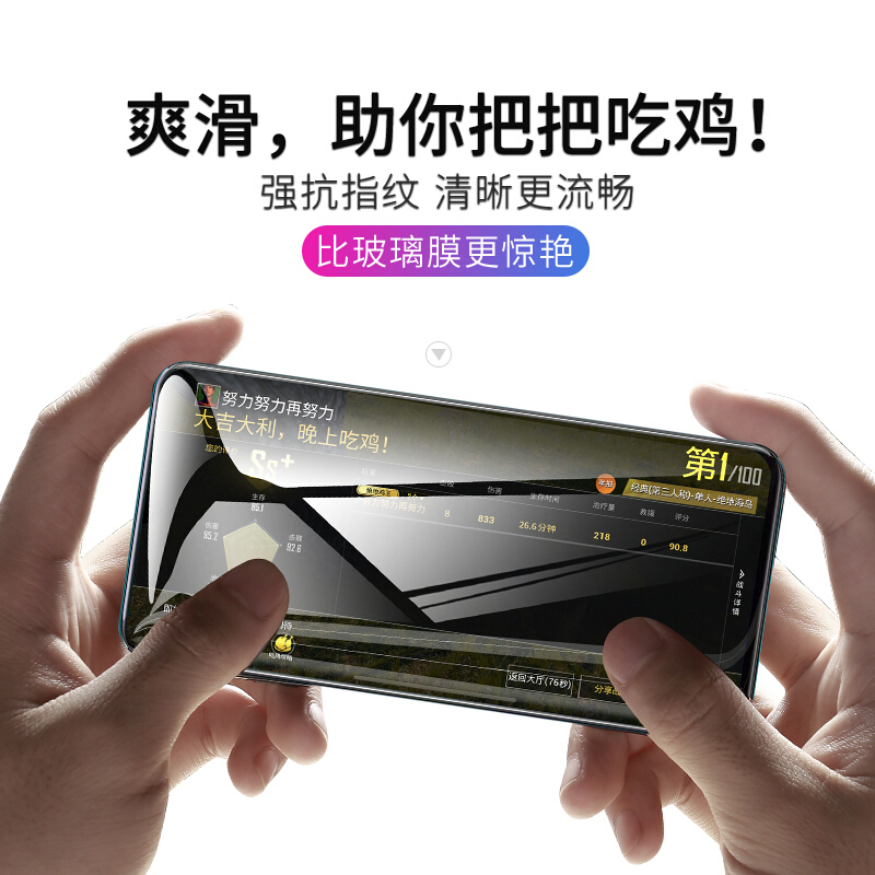 VIPin OPPO Reno/reno2手机全屏二强一体钢化膜 手机贴膜 高清保护膜 全屏钢化玻璃膜