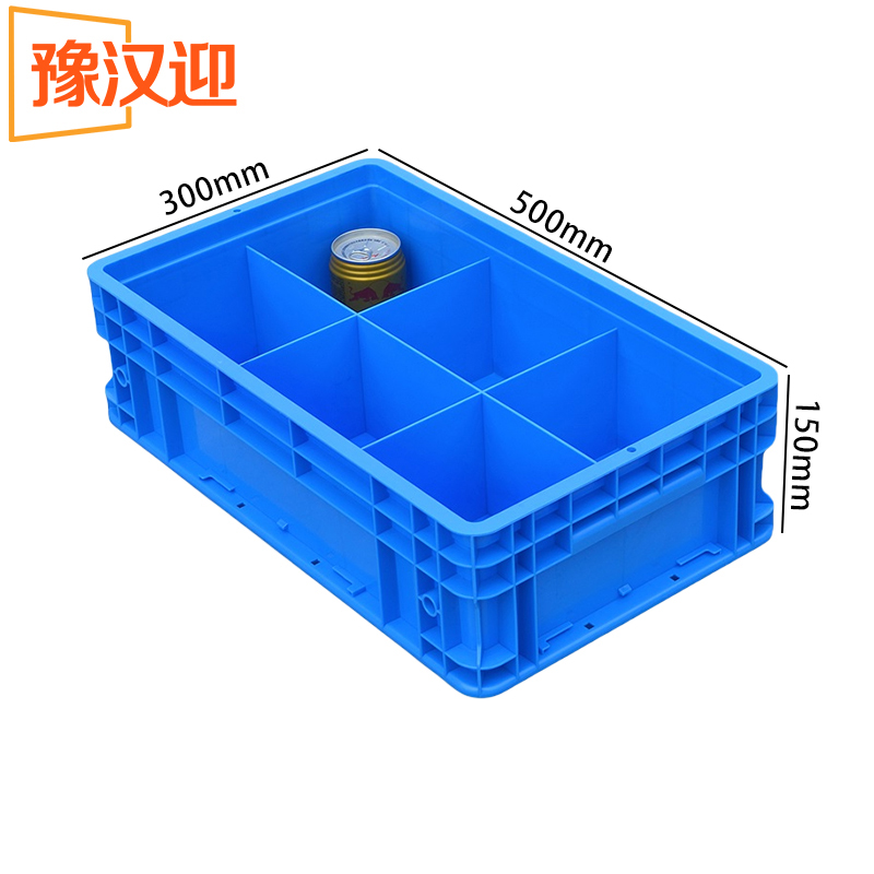 豫汉迎零件收纳盒高清大图