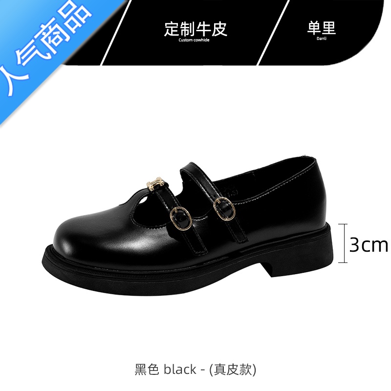 SUNTEK玛丽珍单鞋女2023夏季法式复古英伦风粗跟JK小皮鞋日系乐福鞋高清大图