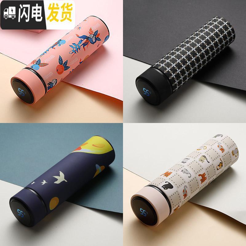 三维工匠智能测温不锈钢保温杯男女学生韩版便携户外商务茶水杯子车载保温 黑色高配测温单杯