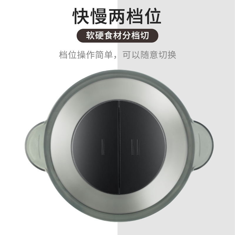美菱 MM-LC1825 绞肉机小型料理机