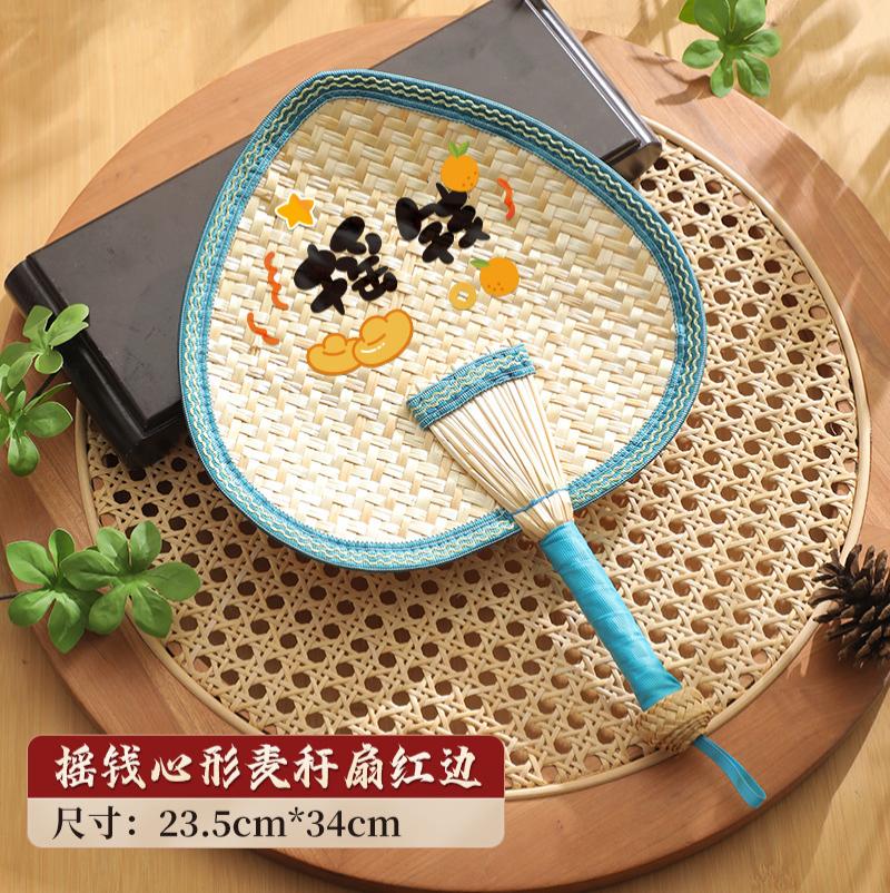 扇子老式大蒲扇儿童手摇扇夏天宝宝婴儿驱蚊芭蕉扇中国风手工编织--（摇钱）蓝色心蒲扇