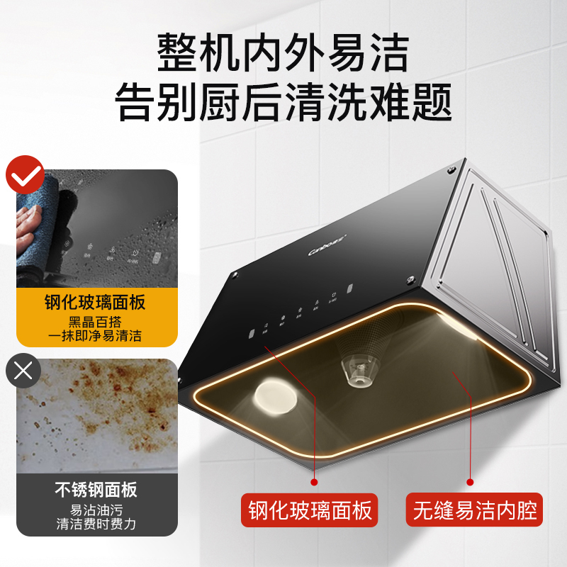康宝canbo抽油烟机新中式烟大吸力家用吸油烟机cxw198z14