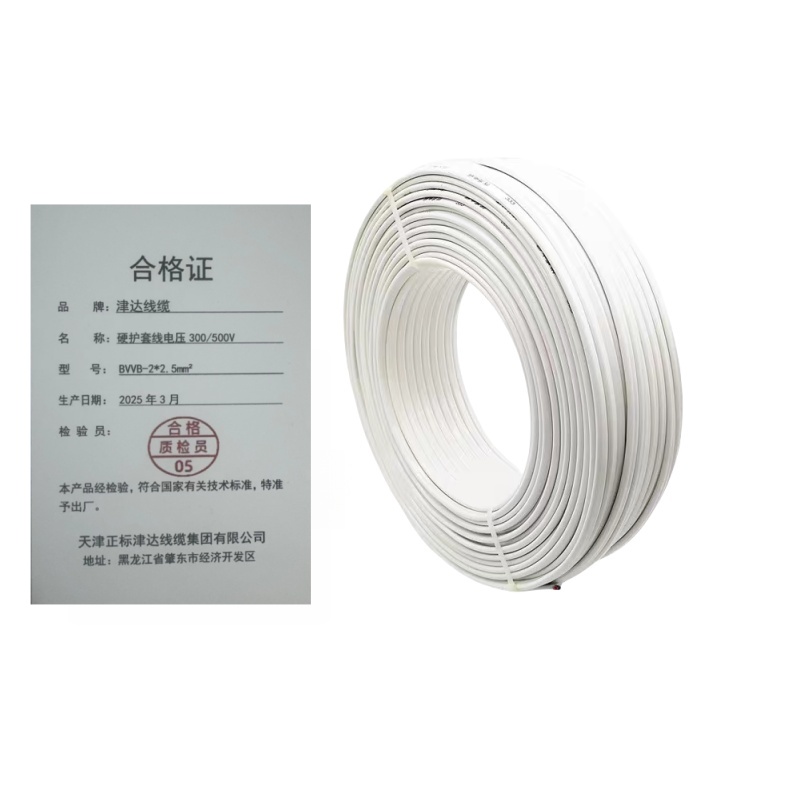 津达线缆 硬护套线电压300/500V BVVB-2*2.5mm² 米高清大图