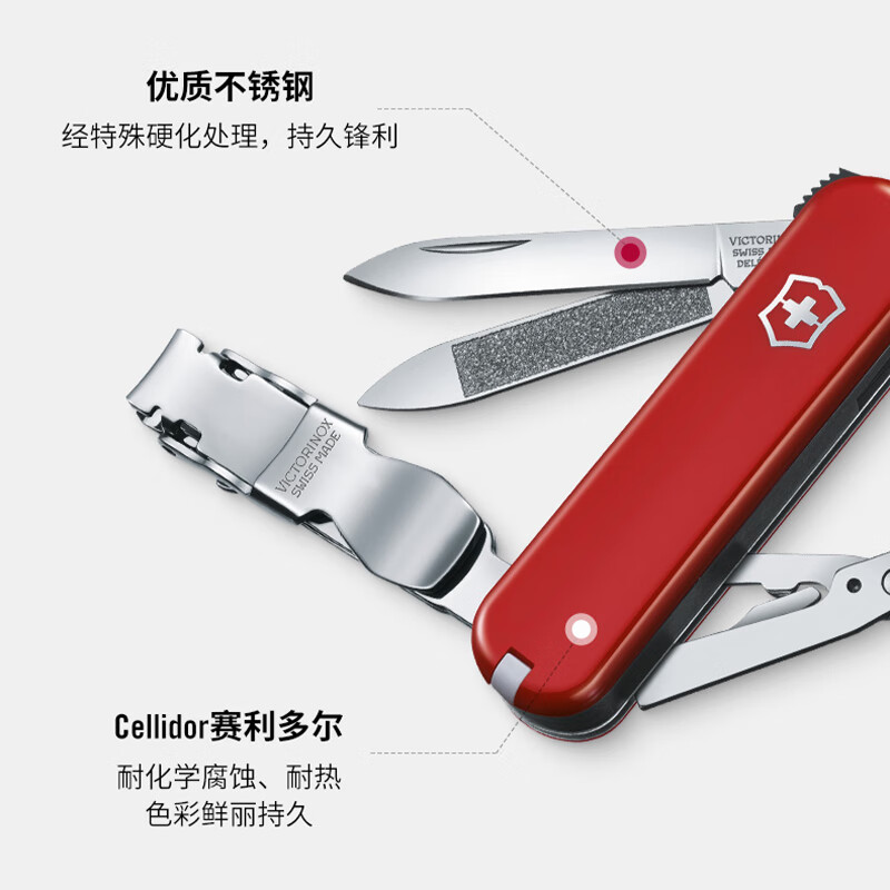 维氏(VICTORINOX)瑞士军刀理容伴侣65mm个人护理迷你多功能刀指甲刀折叠刀 白色0.6463.7高清大图