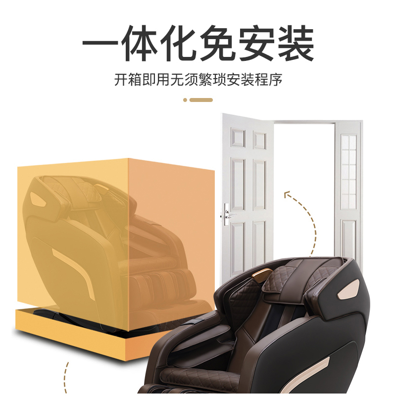 kangshitan康仕坦叩击sl轨道8d指按摩椅