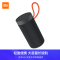 小米(mi)户外蓝牙音箱