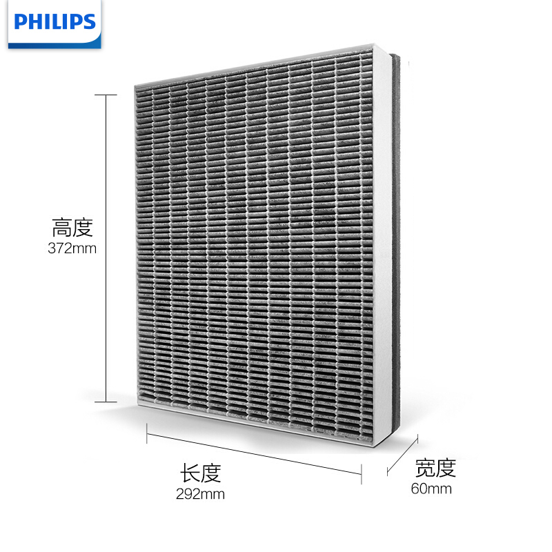 飞利浦(PHILIPS)纳米级劲护滤网 FY8197/00 专业S3型 适用于飞利浦空气净化器AC8612/AC8622高清大图