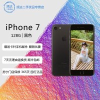 [二手9成新]苹果/Apple 7/iPhone 7 黑色 128GB 移动联通电信全网通4G苹果手机 国行