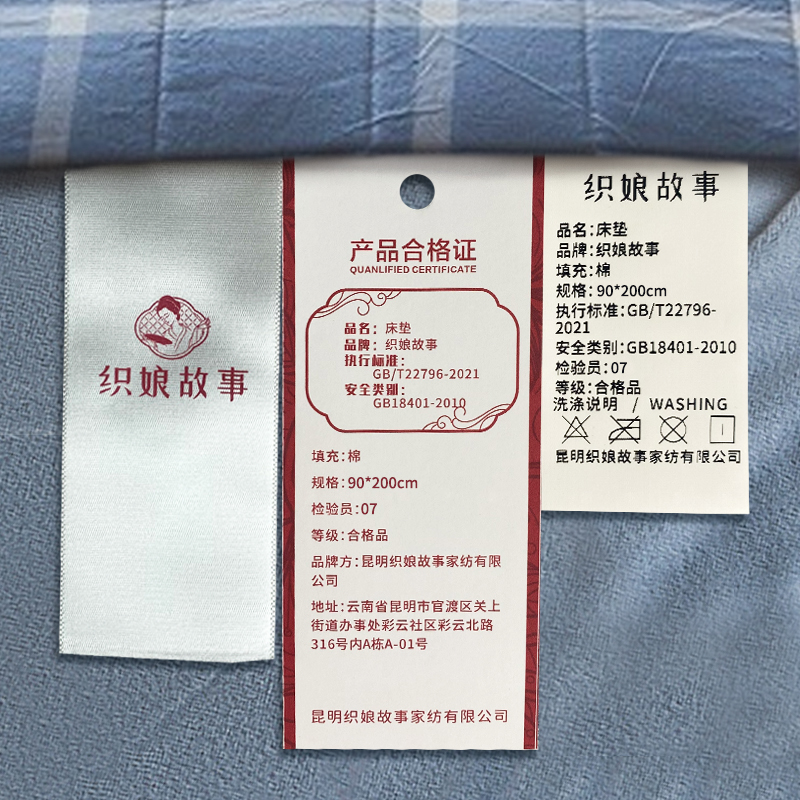 织娘故事 床垫 90*200cm/张高清大图