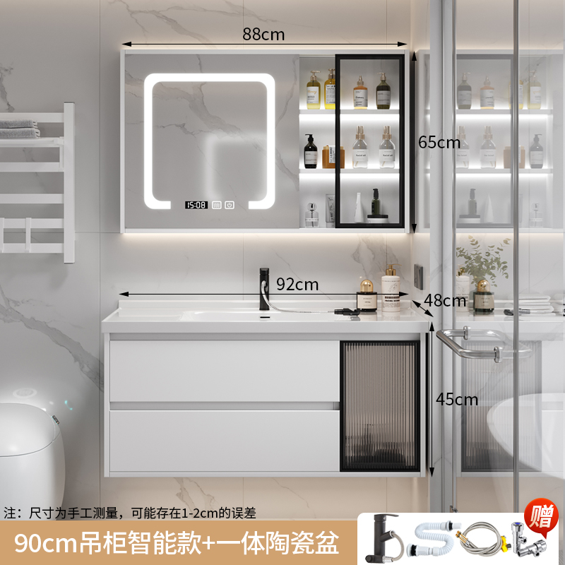浴室柜轻奢浴室柜组合卫生间智能洗手脸盆柜洗漱台一体陶瓷现代简约镜柜926 90cm吊柜智能镜柜 自己安装