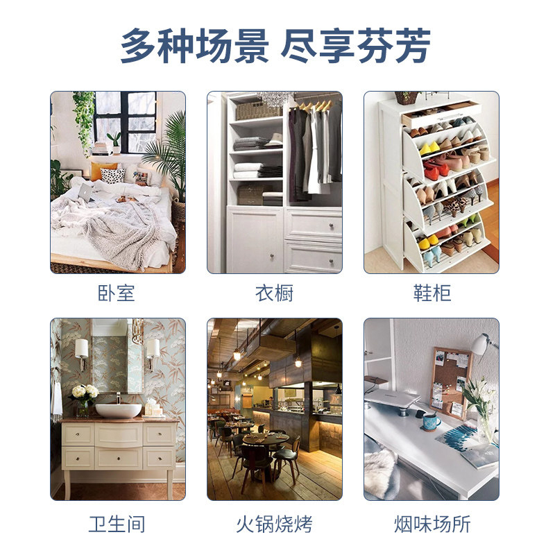 名创优品 (miniso)香薰喷雾100mL淡香空气清新剂(英国梨与小苍兰香体喷雾)