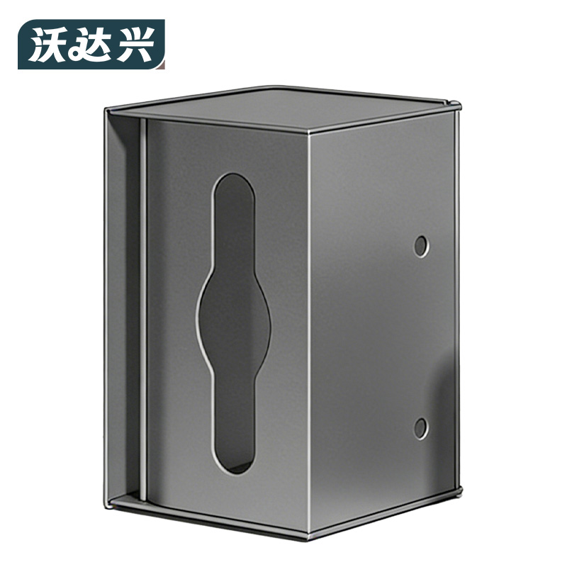 沃达兴 抽纸盒 198*130*130mm 个高清大图