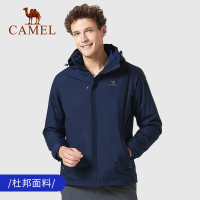 CAMEL骆驼户外冲锋衣秋冬女防风防水加绒加厚两件套三合一外套