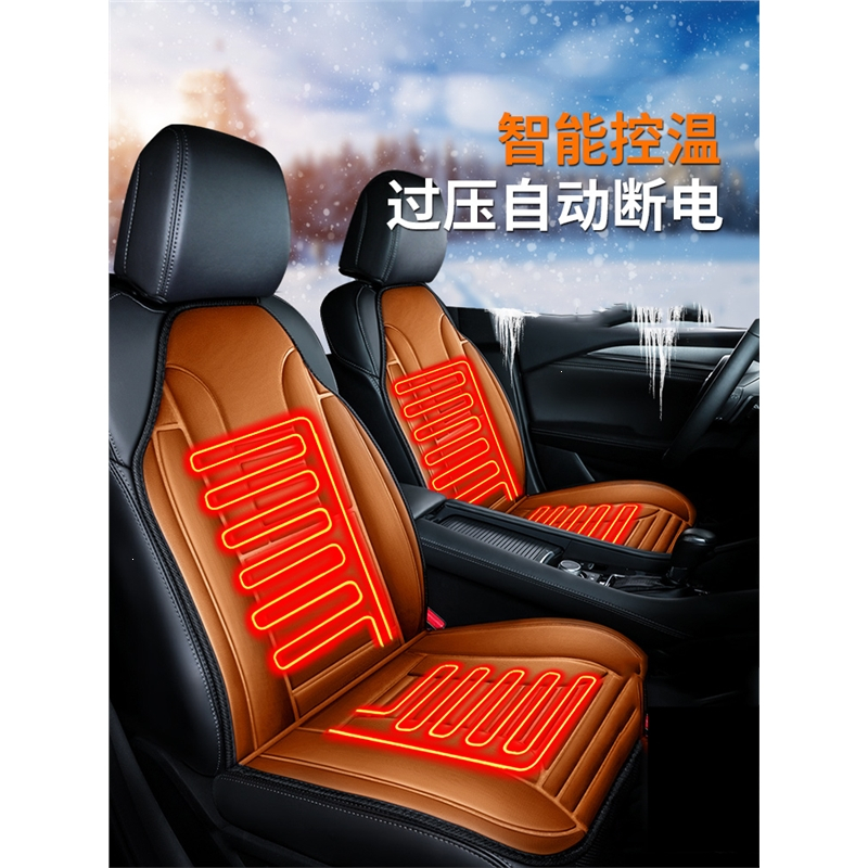 汽车加热坐垫冬季单片闪电客座垫车用座椅改装后排通风车载12v电热车