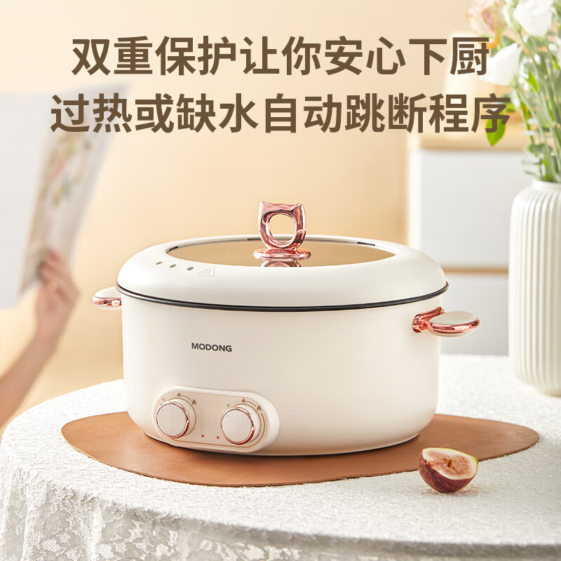 摩动电火锅5L大容量双边独立控温智能防干烧MD-HGE34A高清大图