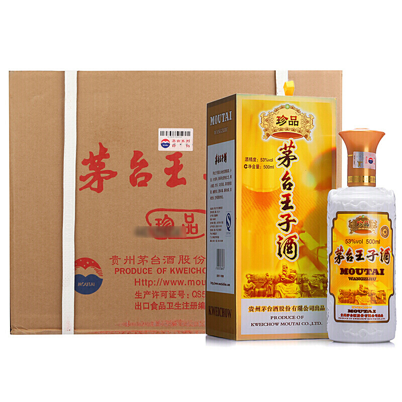 贵州茅台酒53度茅台王子酒珍品 500ml*6 酱香型白酒 整箱装