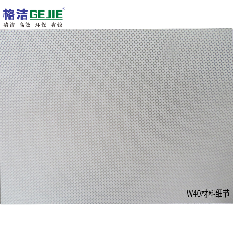 格洁 W40160 过滤纸 宽160cm×长100m/卷 过滤布 磨床加工 钢铁轧机 铜铝加工 轴承加工油液过滤