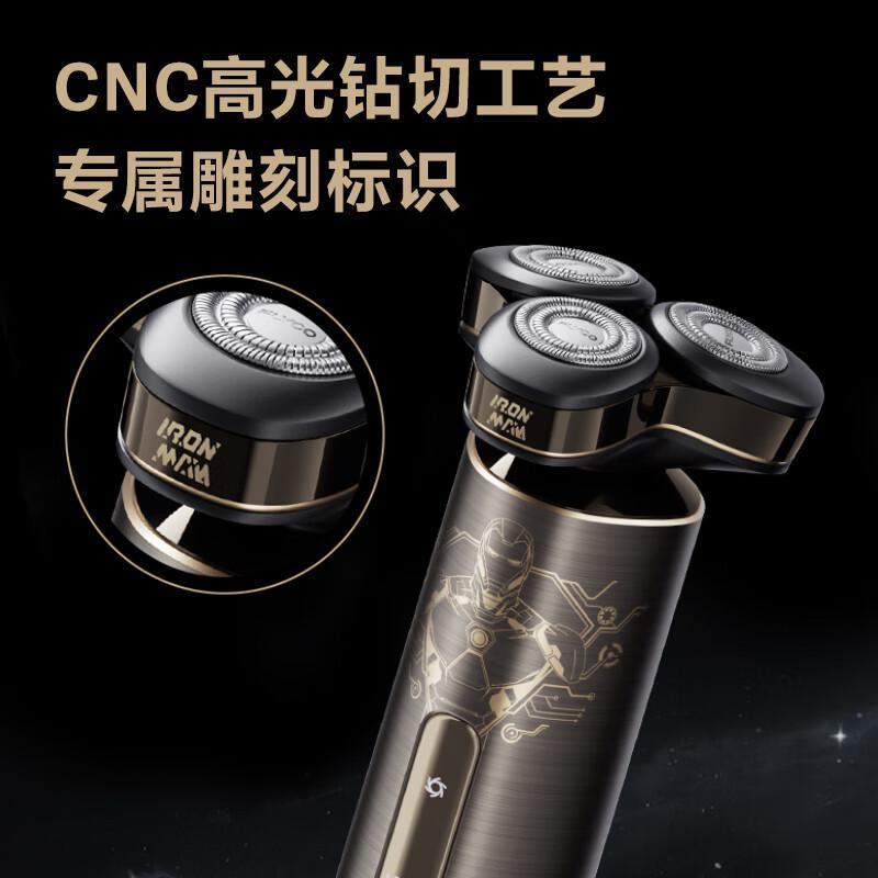 飞科(FLYCO)男士电动剃须刀FS989 漫威钢铁侠IP联名款高清大图