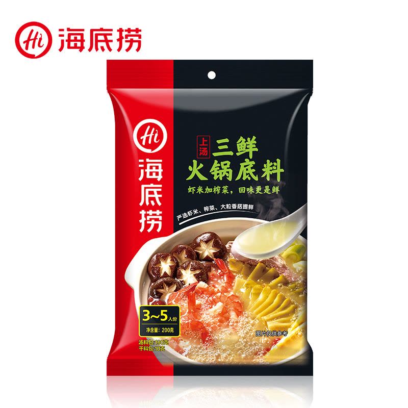 捞派海底捞上汤三鲜火锅底料 200g/袋图片