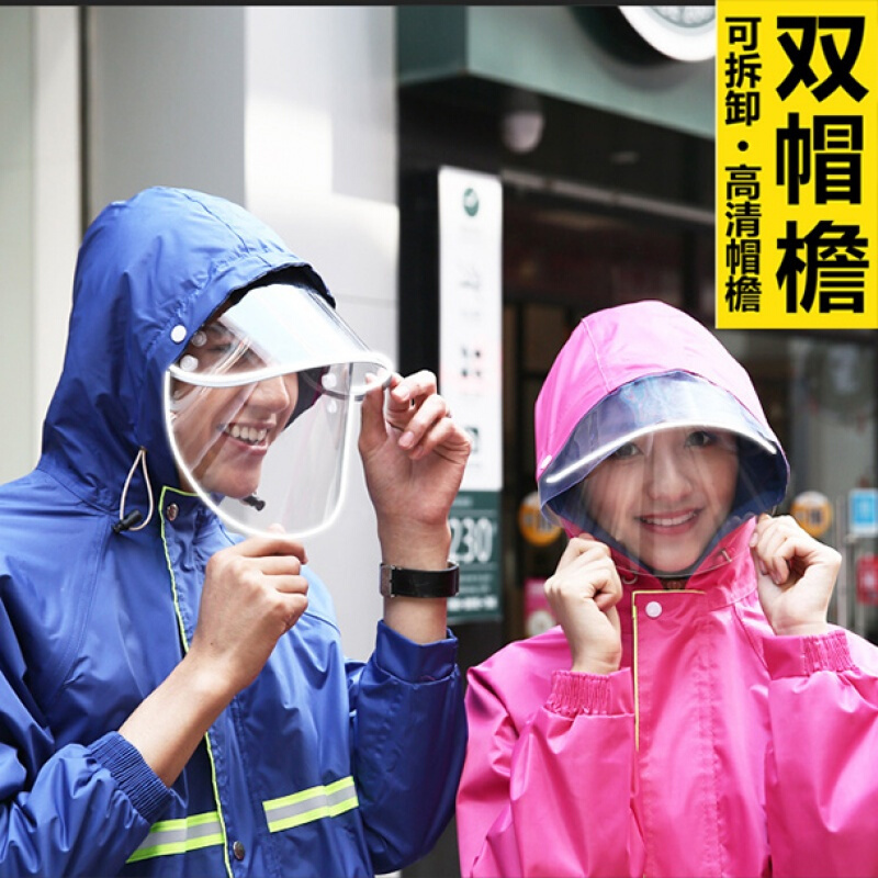 18新款雨衣雨裤套装电动车摩托车分体雨衣男女士骑行徒步雨衣