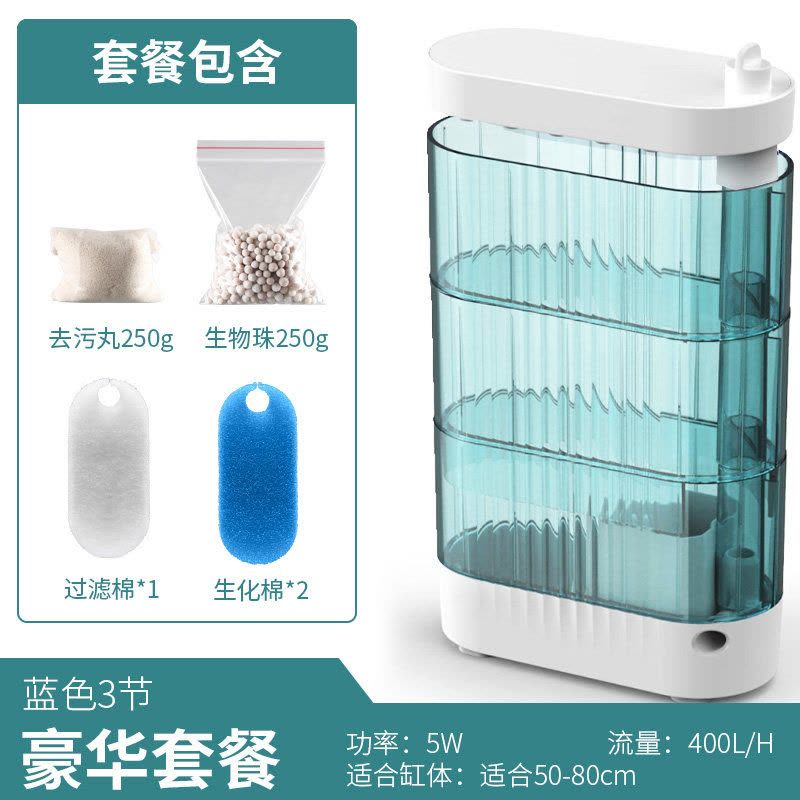 乌龟低水位过滤器龟缸吸粪乌龟缸吸便三合一净水循环滴流盒过滤盒图片