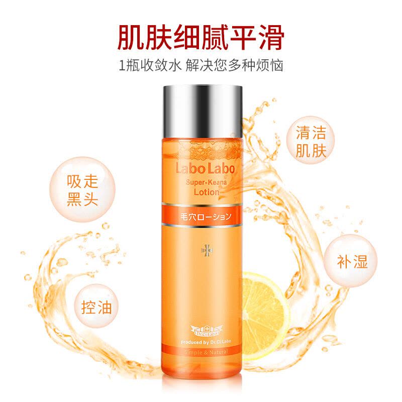 欣兰DMC(do me care)多媚卡雅冻膜225g+城野医生毛孔细致化妆水收敛水100ml 去粉刺黑头收缩毛孔图片