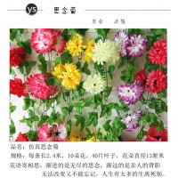 仿真菊花条清明花扫墓花祭祀祭拜用品上坟假花塑料拉花墓碑装饰花