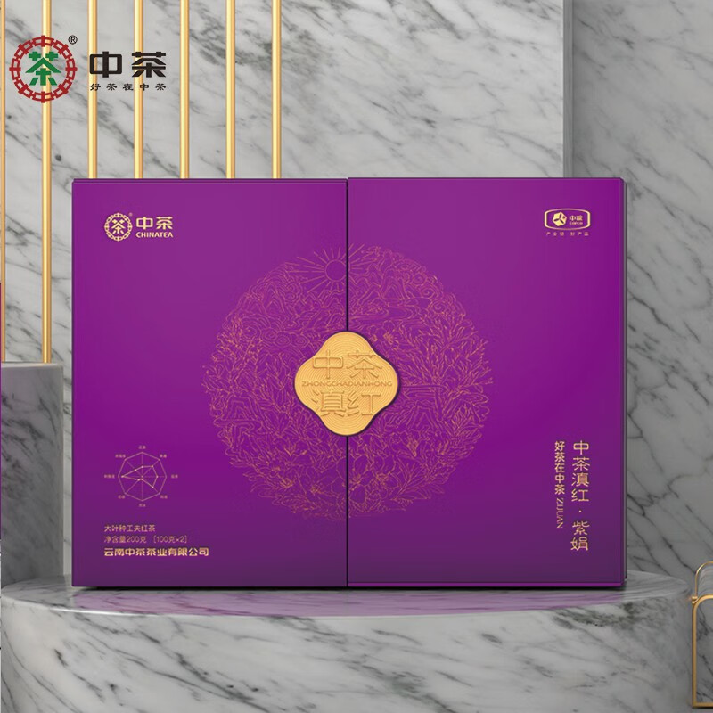 中茶滇红紫鹃大叶种工夫红茶100g*2高清大图