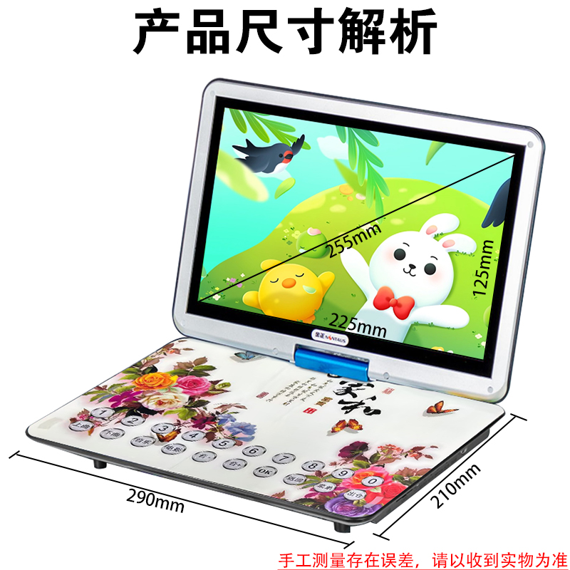 金正(NiNTAUS)dvd播放机移动影碟机cd光盘vcd家用儿童evd小电视学习一体机15吋全格式版+32G视频优盘高清大图