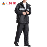 汇特益 反光成人分体黑色雨披雨衣雨裤套装户外骑行城管雨衣 春亚纺斜纹/PVC涂层 黑色 185