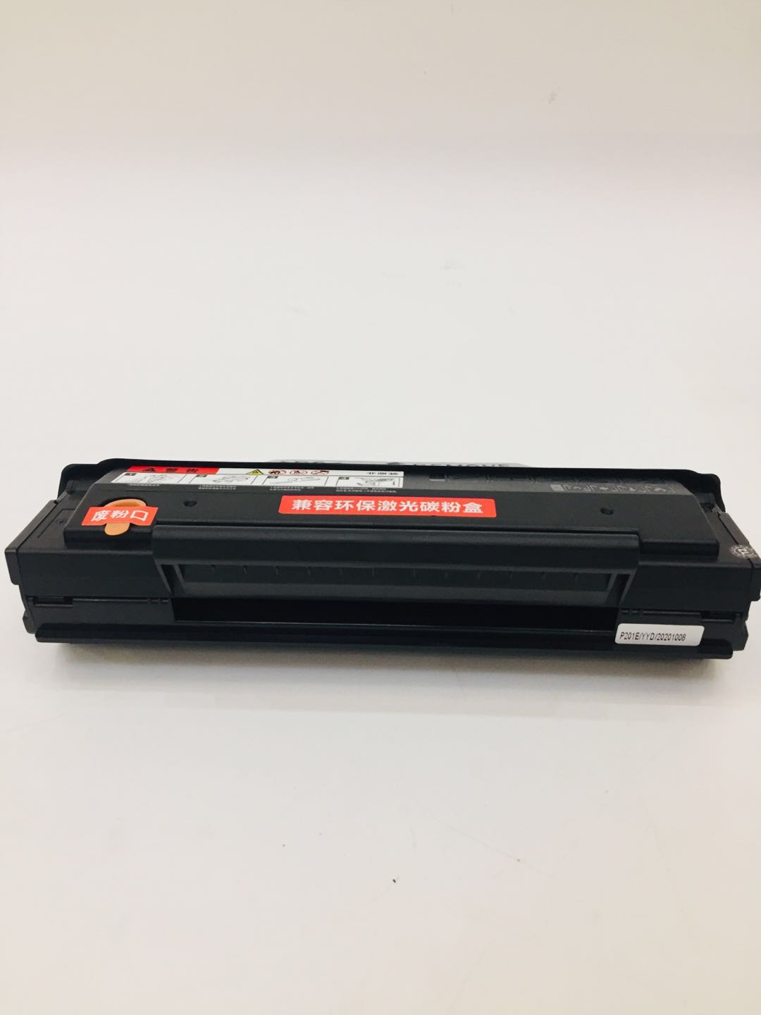 文印保AT209硒鼓 适用于震旦AD209PW/AD229PS/AD229MA高清大图