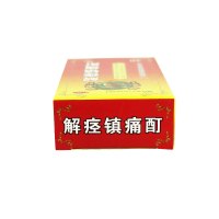 信龙解痉镇痛酊30ml 活血通经止痛颈腰痛腿痛肩疼痛软组织损伤冻疮