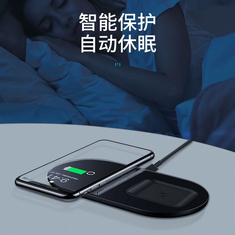 倍思无线充电器苹果15W快充板二合一iPhone万能通用airpods耳机pro版WXJK-C01黑色