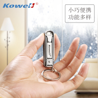 韩国（kowell）进口多功能指甲剪便携单个装指甲钳家用不锈钢指甲刀绿色