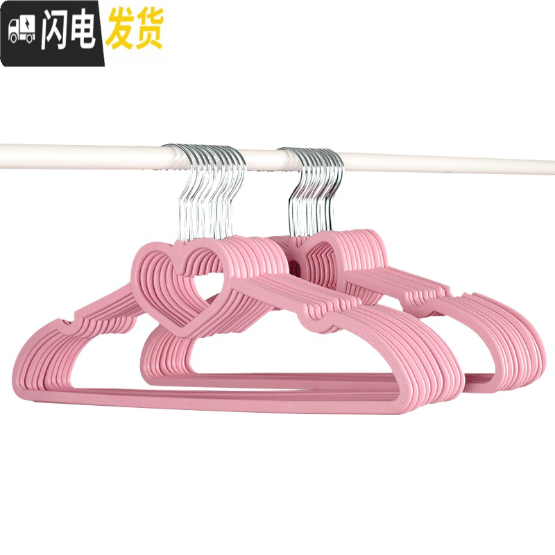 三维工匠少女心粉色心型黑色服装店家用晾衣撑学生可爱宿舍塑料晒衣架高清大图