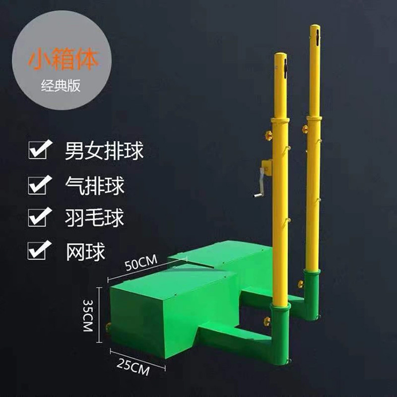 丝芝柔 羽排两用球柱 小箱体 对高清大图