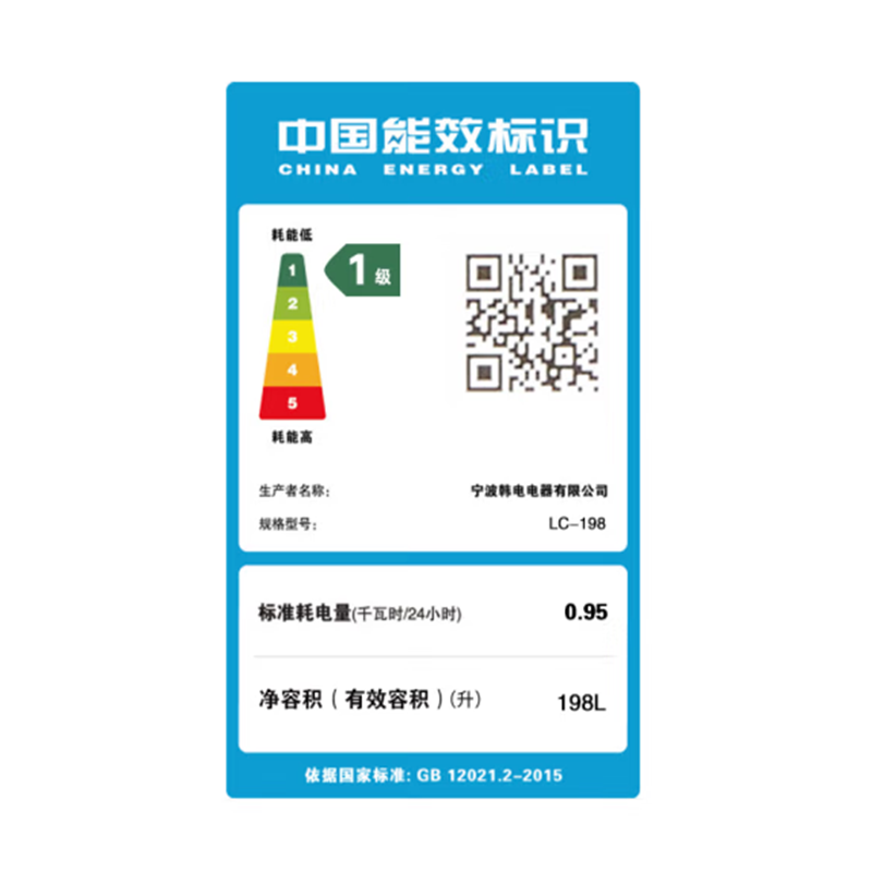 奥克斯(AUX)冷藏展示柜超市冰箱饮料柜立式冰柜商用啤酒单门保鲜柜冰箱 黑框玻璃-90升直冷二级 LC-239