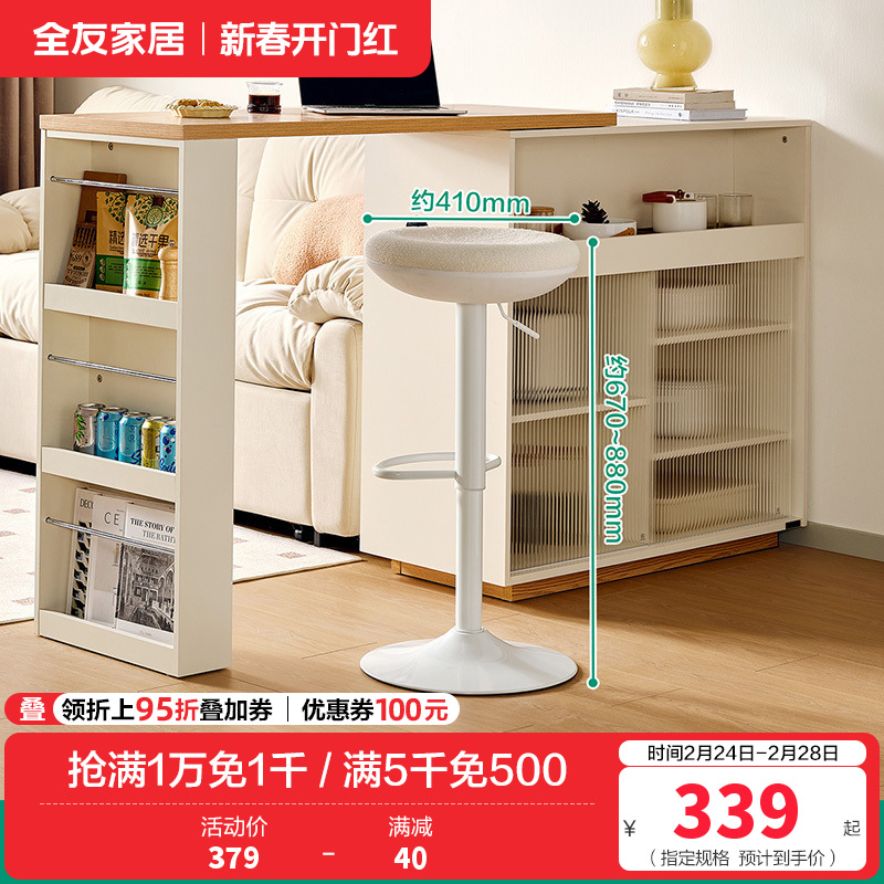 吧椅DW1255 【白色】吧椅