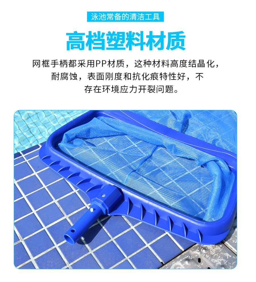 Quntai泳池景观池深水区打捞水中杂物清洁工具加强型打捞网 7米杆+捞网高清大图
