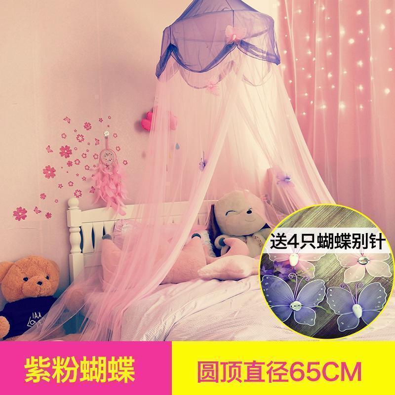 美帮汇少女心床头蚊帐床幔公主床头帘幔纱欧式装饰纱帘卧室 紫粉公主（蝴蝶2粉+紫色2）（顶部65圆） 1.35m（4.5英尺）床