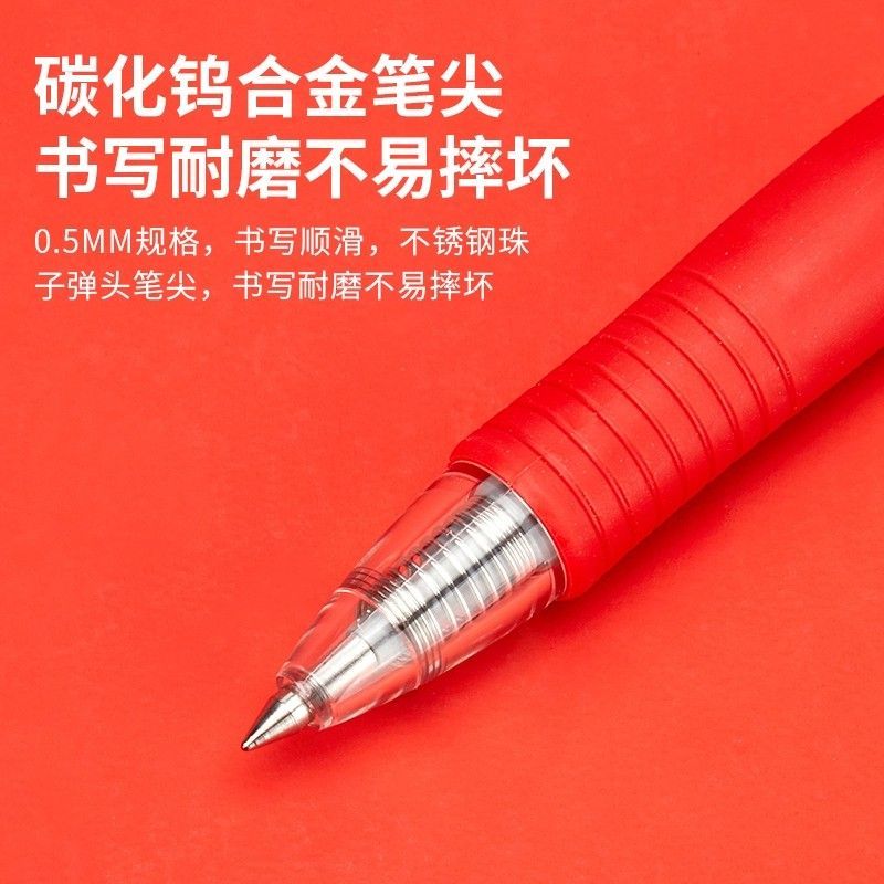百乐 按动中性笔 BL-G2-5 黑色 0.5mm 12支/盒